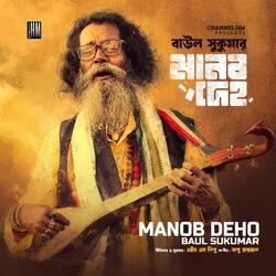 Manob Deho