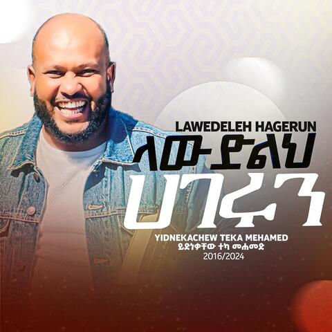 Lawedeleh Hagerun