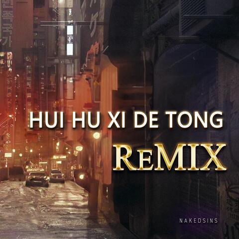 Hui Hu Xi De Tong (Remix)
