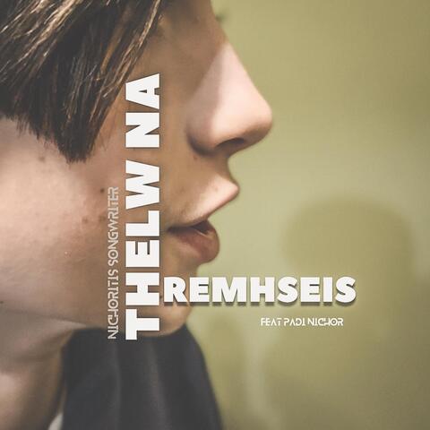 Thelw Na Hremhseis (feat. Padi Nichor)