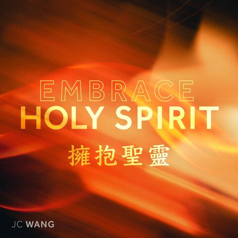 Embrace Holy Spirit