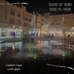 Souq Al-Houb