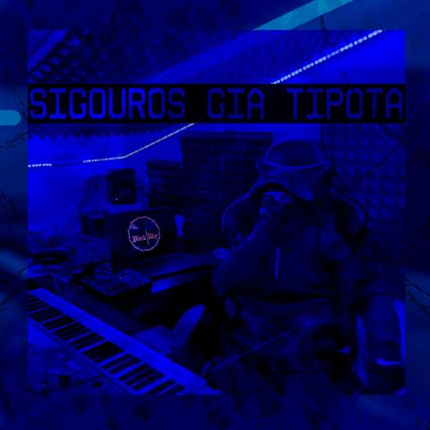 SIGOUROS GIA TIPOTA