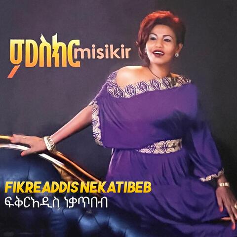 Misikir