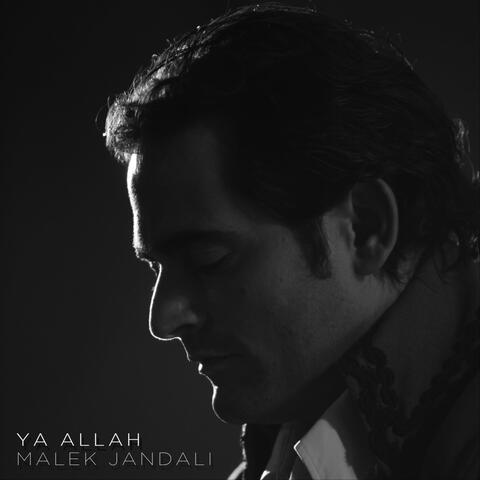 Ya Allah