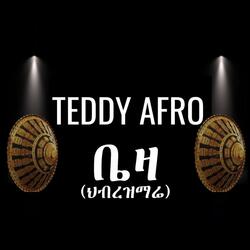 Teddy Afro