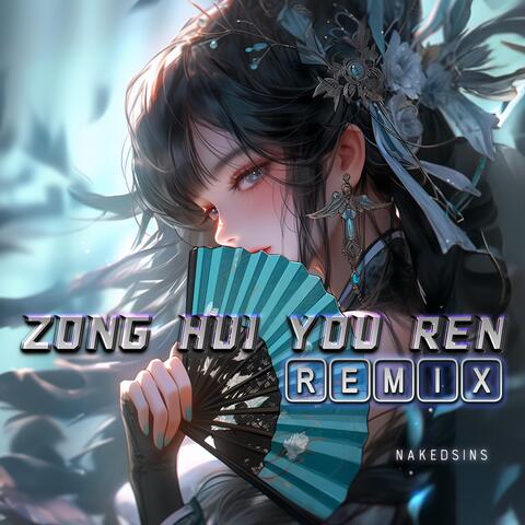 Zong Hui You Ren (Remix)
