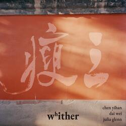 As Before (feat. Dai Wei & Julia Glenn)