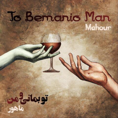 To Bemanio Man