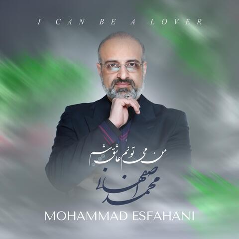 I Can Be Lover