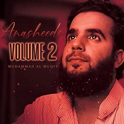 The Book of Allah (feat. Ahmed Al Muqit)