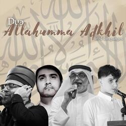 Dua: Allahumma Adhkil