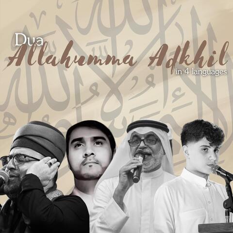 Dua: Allahumma Adhkil