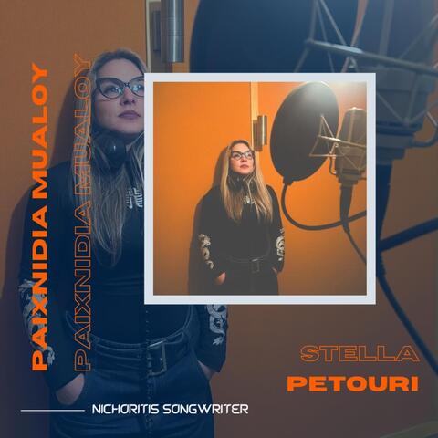 Paixnidia Mualoy (feat. Stella Petouri)