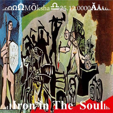 Iron in the Soul