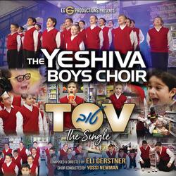 Tov