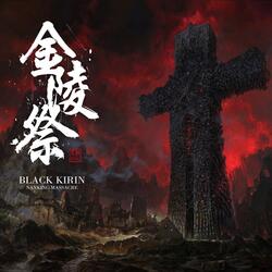 Blood Oath