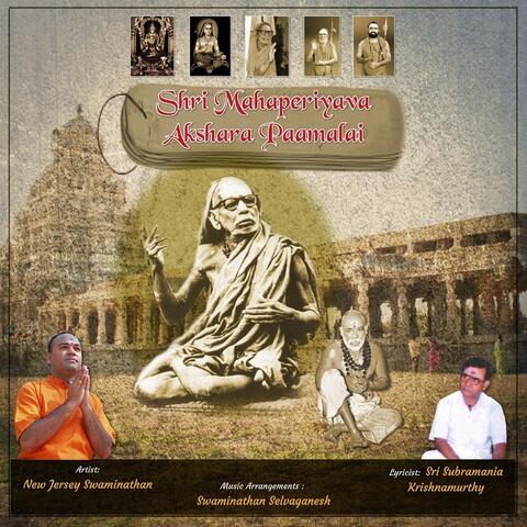 Shri Mahaperiyava Akshara Paamalai