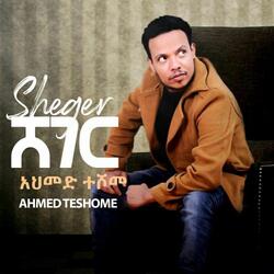 Sheger