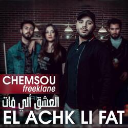 El Achk Li Fat