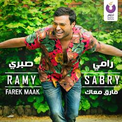 Howa Fi Keda