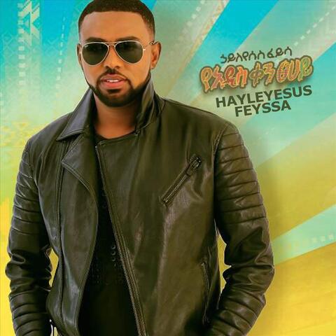 Yeaddis Ken Tsehay
