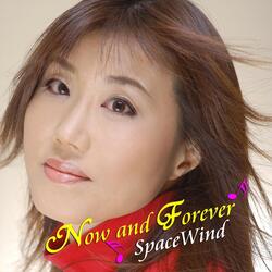 Now and Forever