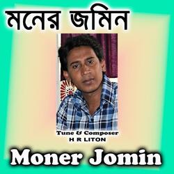 Jekhaney Shair