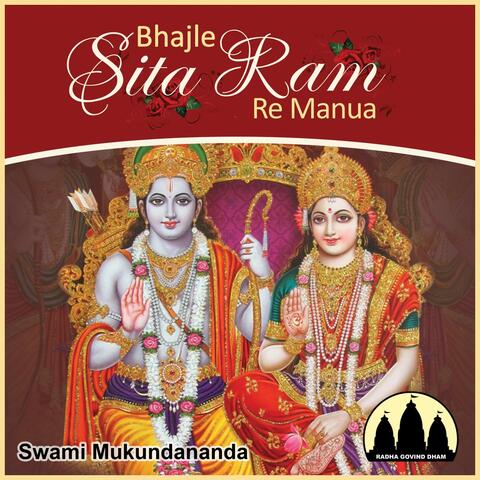 Bhajle Sita Ram Re Manua