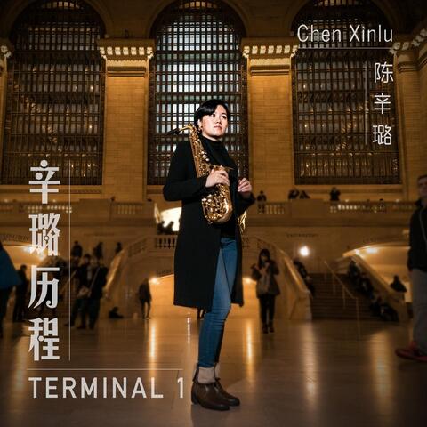 Terminal 1
