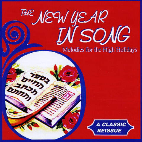 The New Year In Song: Melodies For The High Holidays (Reissue)