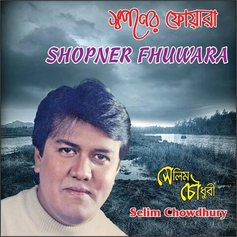 Shoponer Fuwara