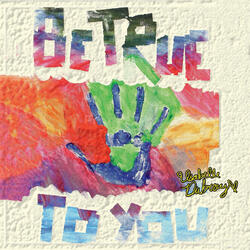 Get Up (Remix)