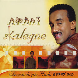 Yekerebgne