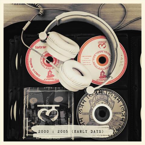 2000 - 2005 (Early Days)