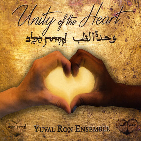 Unity of the Heart
