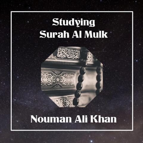 Studying Surah Al Mulk