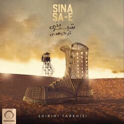 Shirini Tarkhisi