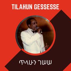 Yehiwote Hiwot