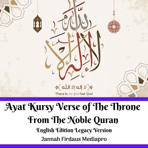 Ayat Kursy Verse of the Throne from the Noble Quran, English Edition (Legacy Version)