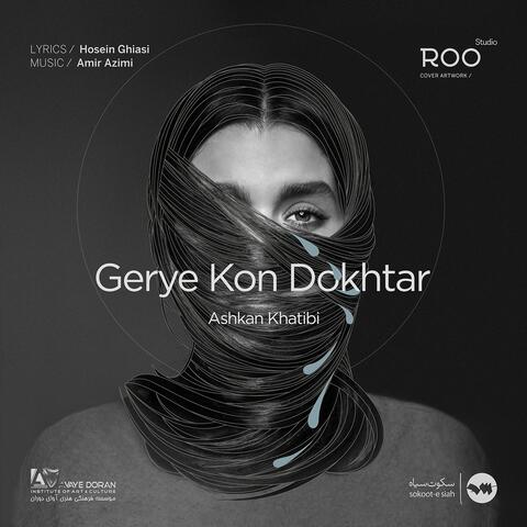 Gerye Kon Dokhtar