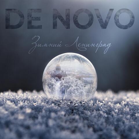 De Novo