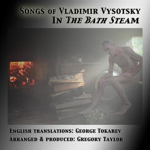 Songs of Vladimir Vysotsky