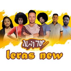 Leras New