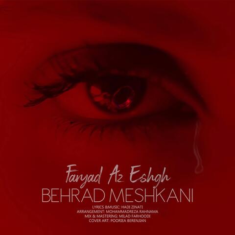 Faryad Az Eshgh
