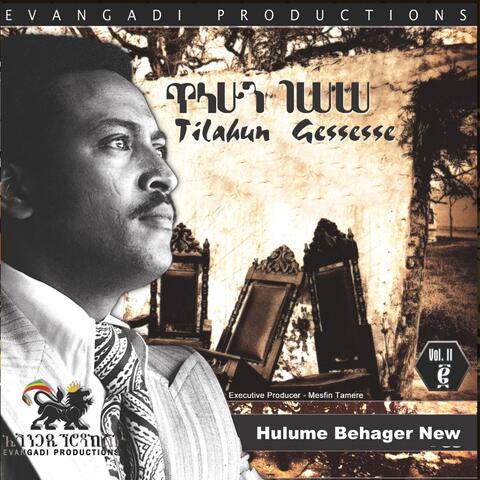 Hulume Behager New