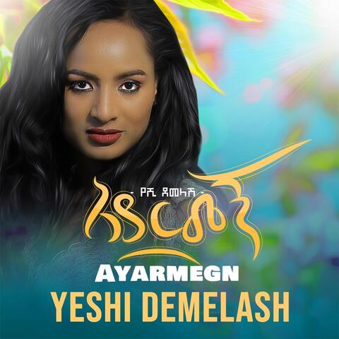 Ayaremegn