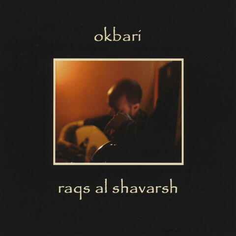 Raqs Al Shavarsh