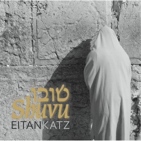 Eitan Katz