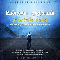 Unnai Athisayam Kaana Seivaen